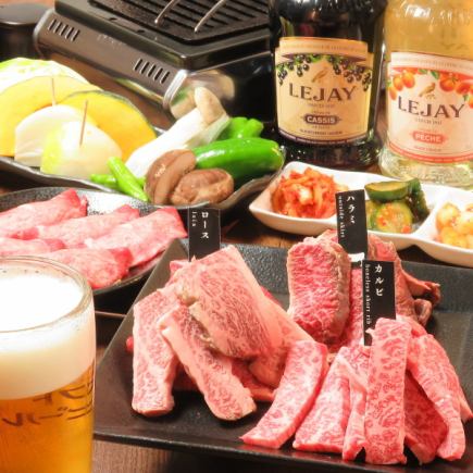 ≪Recommended≫ On the day ◎ [120 minutes all-you-can-drink included] Taste 4 kinds of carefully selected A4 rank Wagyu beef... High-quality course 7700 yen (13 kinds in total)