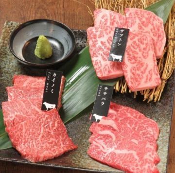 【 2026焼肉新年