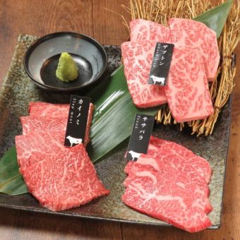 ≪宴会・歓送迎会に≫【120分飲放題付】黒毛和牛「希少部位」の特上コース　11,000円（全16種）