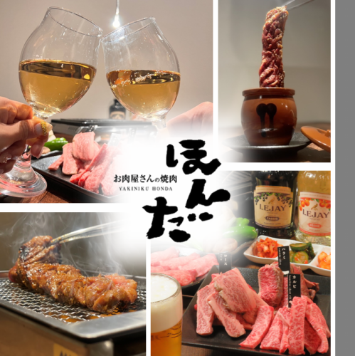 【含2小时畅饮】米饭套餐:6000日元