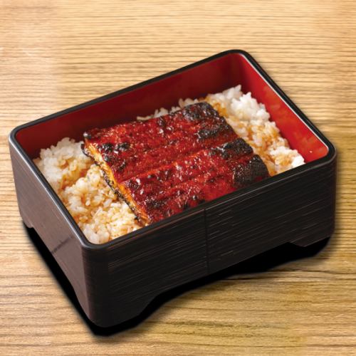 鰻重 半尾