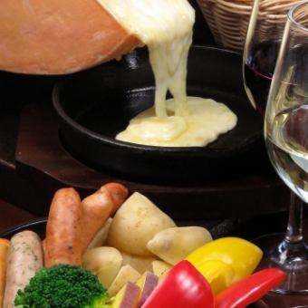 Raclette plan♪ 5,500 yen including 2 hours of all-you-can-drink