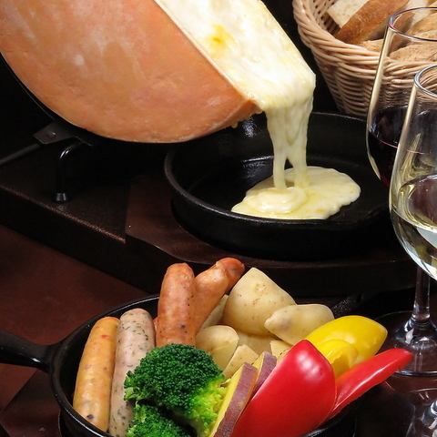 非常受女性欢迎！搭配拉可雷特奶酪的套餐5,500日元，附带2小时无限畅饮！