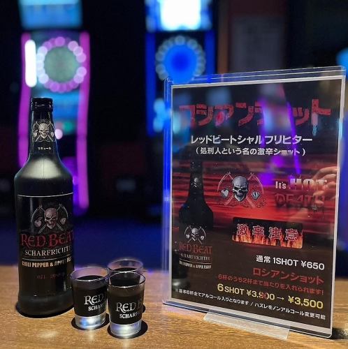 他にはないドリンクここなら飲めます！