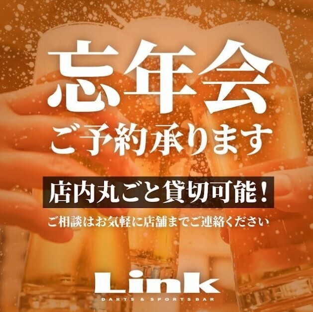 ダーツ・ビリヤード・卓球！営業時間外の貸切も大歓迎◎お気軽にお問い合わせください