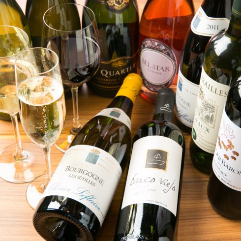 We prepare wine that matches the dishes! The lineup may change ♪