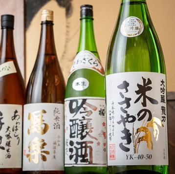一期一会の日本酒を堪能