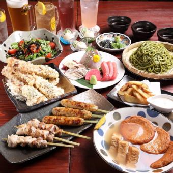 《飲み放題付き》【いでこの宴8品コース】お造りや焼き鳥が楽しめるお手軽プラン!