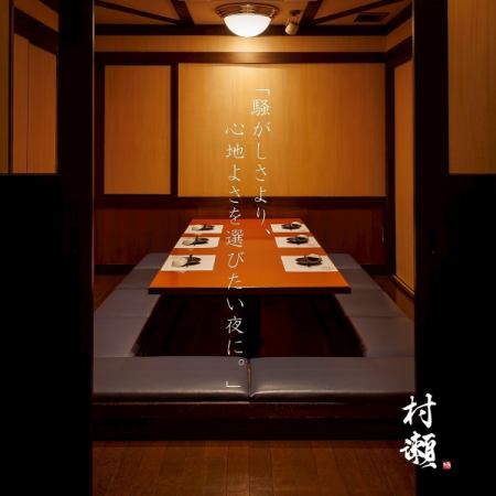 最大80名様までの大人数のご宴会にも広々個室をご案内致します。貸切も承りますので、お勤め先でのご宴会,懇親会,結婚式の二次会…多様なシーンでご利用くださいませ。ご人数・ご予算はお気軽にお電話にてご相談ください。電子煙草のみお席で喫煙可能。紙煙草は店外に喫煙所を設置おります。※画像はイメージです。