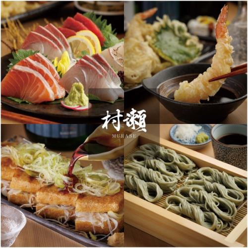 【 新潟の味覚料理 】