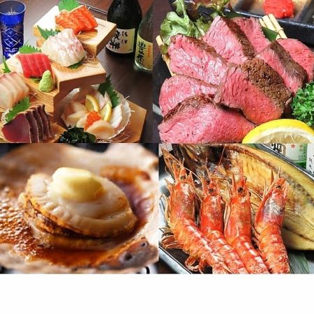 高級海鮮「鬆套餐」扇貝、蝦子、青花魚、炸牛排☆11道菜品合計5000日圓☆附無限暢飲