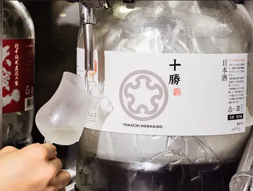 KEG DRAFT 生搾り日本酒
