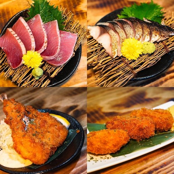 【宴会、飲み会でも新鮮なお魚を！】各種お刺身