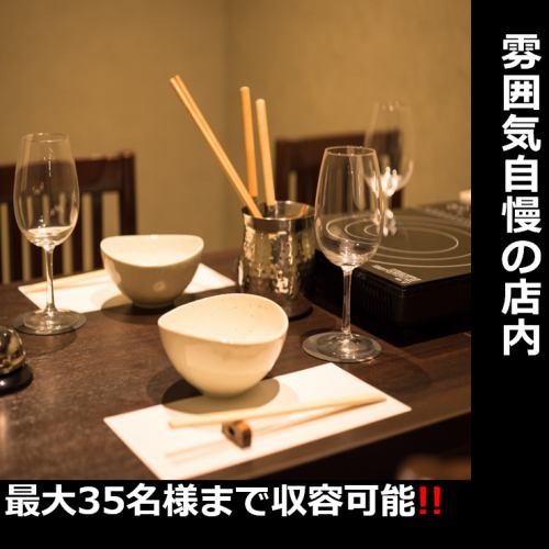<p>We have private rooms for you to enjoy shabu-shabu slowly.Please book early as seats are popular.(1 room/for 2 to 4 people/with doors and walls)</p>