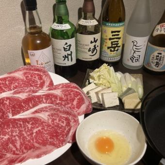 特選あか牛サーロイン【すき焼コース】
