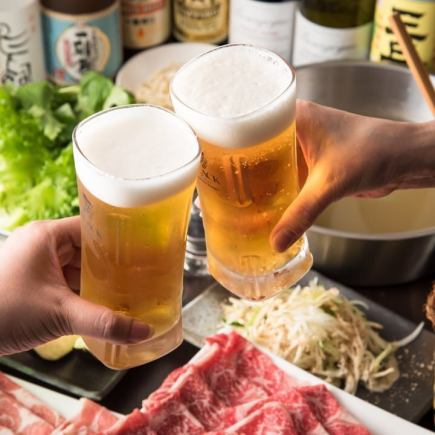 【歓送迎会コース】飲み放題付きのお得なプラン!