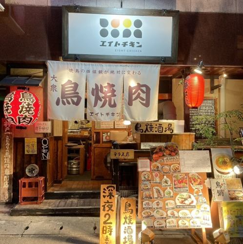 兵庫県の美味しいを届ける～外食に喜びを～★地産地消★