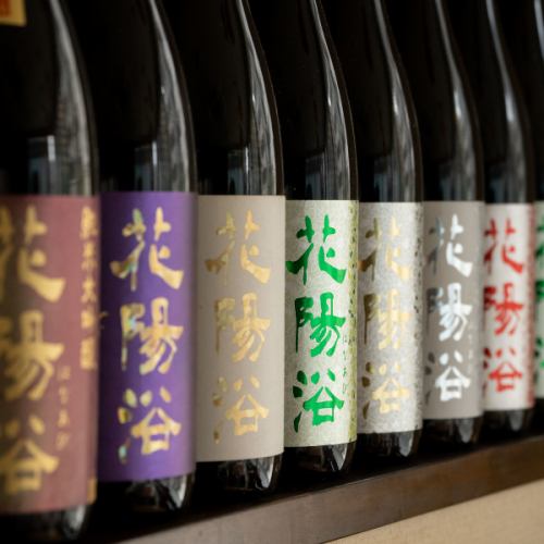 季節限定ラベル