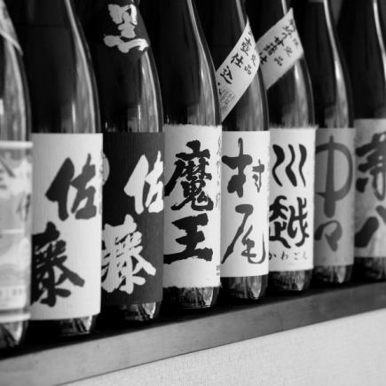 お料理8品＋厳選日本酒15銘柄以上！8000円（税込8800）