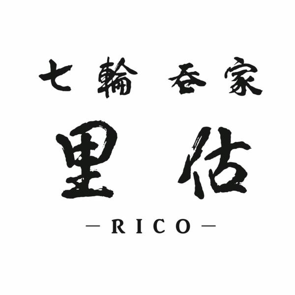【テーブル:6名×4席/4名×4席】赤レンガの壁に囲まれた店内は、一歩足を踏み入れれば昭和アメリカンレトロな別世界。古い洋楽のBGMが心地よく流れ、母娘が明るく迎える温かな雰囲気が魅力です。日常の喧騒を忘れ、ゆったりとした時間の流れを感じながら、テーブル席で心落ち着くひとときを安心してお過ごしいただけます。