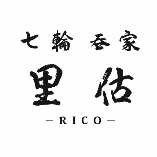 《お1人様でも気兼ねなくご利用いただけるカウンター席です◎》