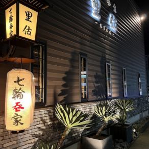 《貸切利用対応可能です！ご利用希望の際はお気軽にお問い合わせください◎》