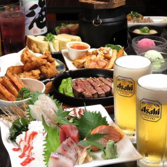 [For a date or a small drinking party with friends] 2,600 yen course
