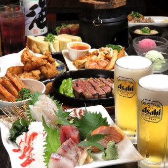 [For dates or small drinking parties with friends] 2600 yen course