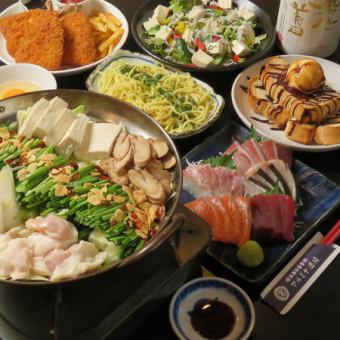 ＜忘年会・新年会＞冬のマルミヤ宴会コース　もつ鍋・刺身5点盛りなど7品と2h飲み放題付　5000円