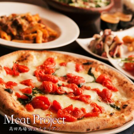 【学生さん限定◎】当店逸品の若鶏の唐揚げやポテト食べ放題◆全6品+2時間飲み放題