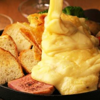 【チーズ料理をお求めなら◎】贅沢なラクレットチーズ食べ放題が楽しめ◆全8品＋2.5時間飲み放題