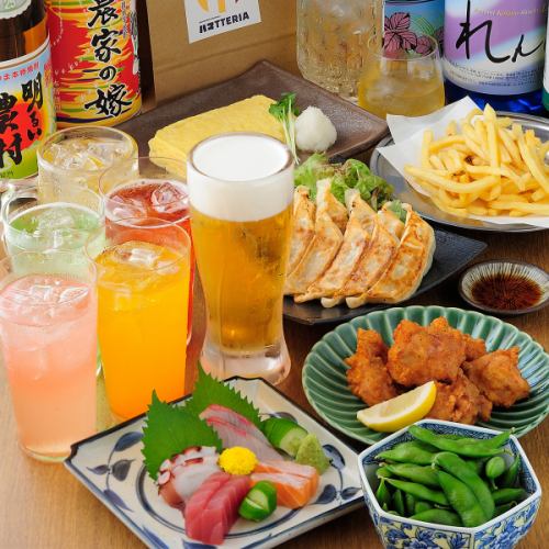 二次会に！単品飲み放題も