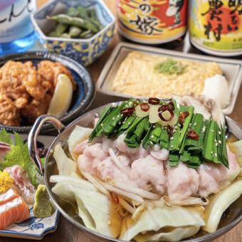 【最后来碗拉面!】美味丰盛的博多内脏火锅♪ 人气海鲜刺身及其他菜肴,包含2小时畅饮,5000日元 → 4500日元