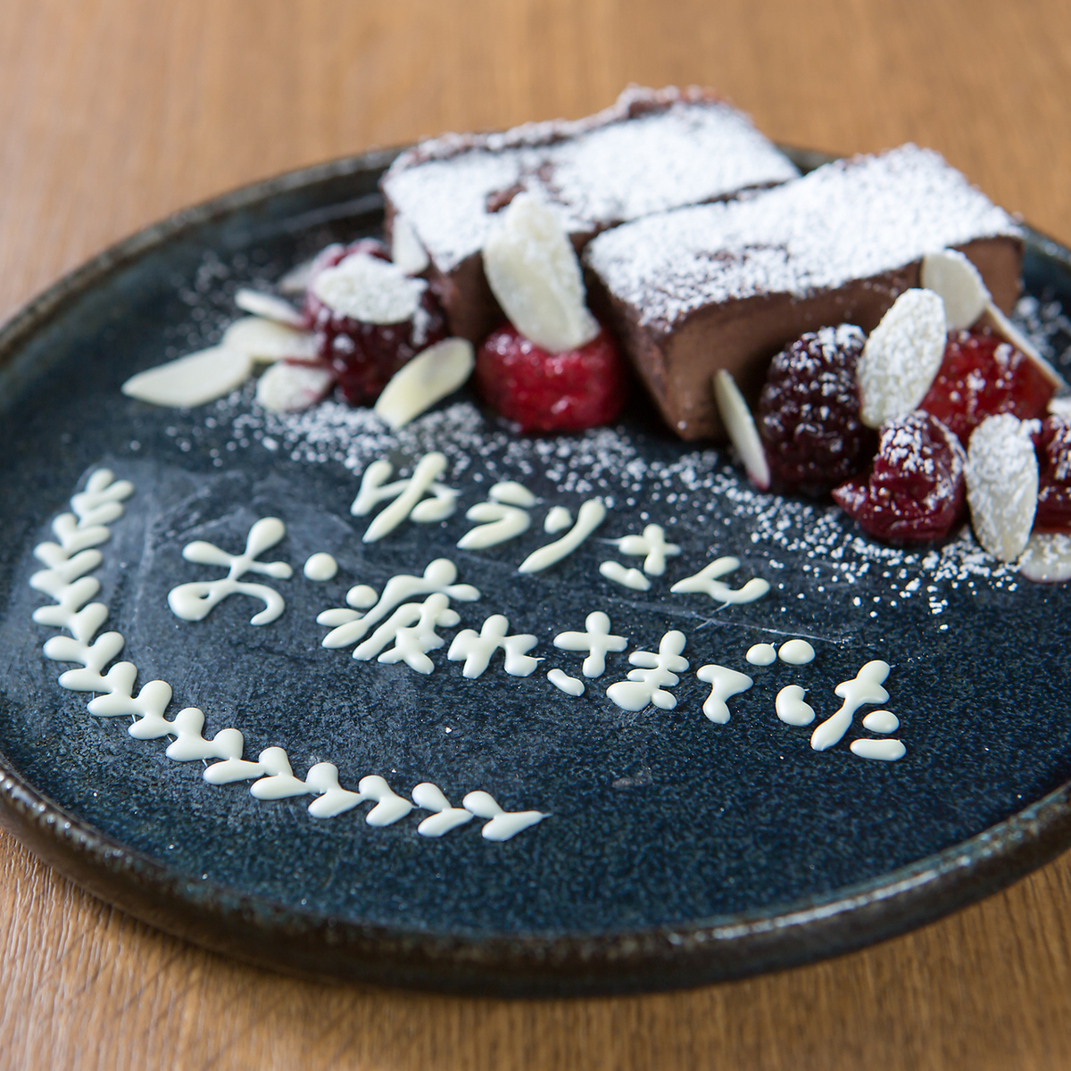 特別な日にご利用ください！サプライズ等ご相談お待ちしてます！
