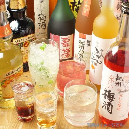 こだわり梅酒＆カクテルも多数あり
