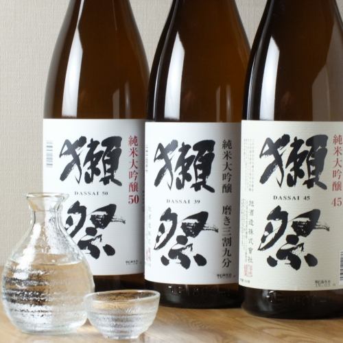 獺祭【山口】各種
