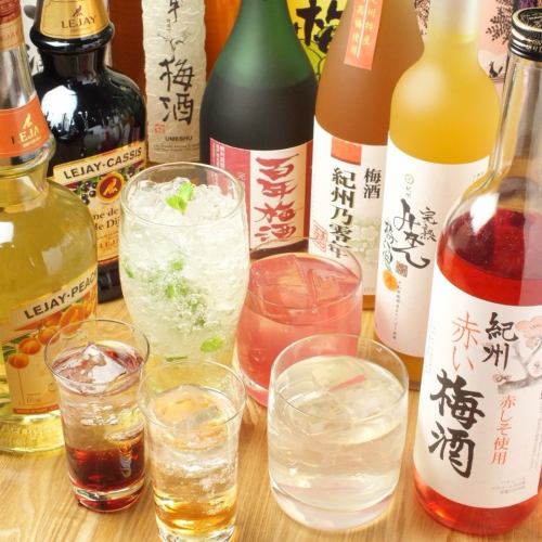 日本一の梅酒をはじめ常時２０種類以上をご用意。