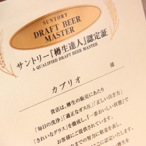 【プレモルもOK】単品飲み放題約50種2時間2200円