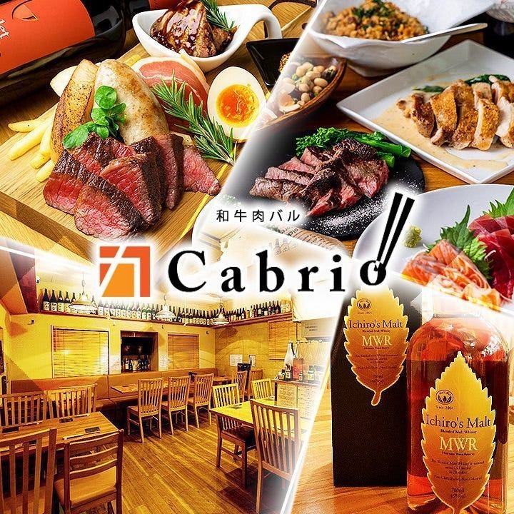 】A4～A5ランク黒毛和牛など素材にこだわった肉料理が絶品！自慢のウイスキーを常備