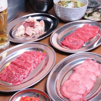 【ホットペッパーグルメ限定】　焼肉4.3倍ブルが提供するお任せコース