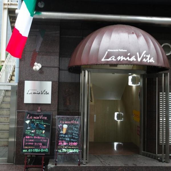 [Good access!] The La Mia Vita Itabashi store is a 3-minute walk from Itabashi station! It's close to the station, so you can use it smoothly on the way to and from the station ☆ If you want to eat delicious Italian food, please come to our store! We look forward to welcoming you.