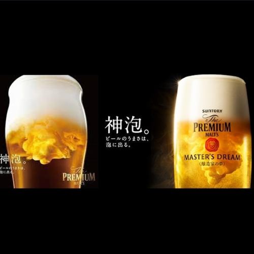 ザ・プレミアム・モルツ 樽生"超"達人店♪