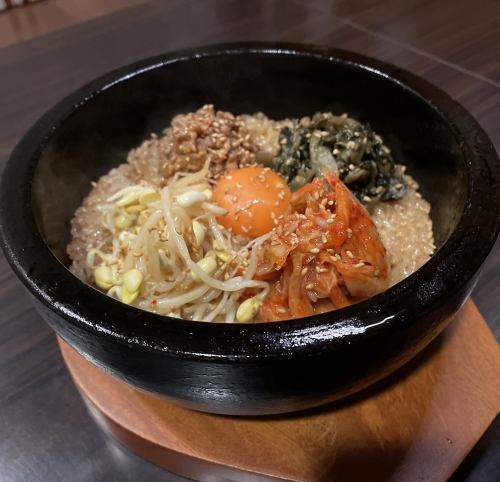 Kojiya style stone-grilled bibimbap