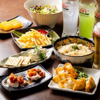 2.5h飲み放題付『ブロンズコース』揚げ餃子やチーズリゾット等全7品4,480⇒3,980円