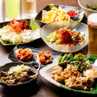 2.5h飲み放題付!!自家製牛すじ煮込みなど全7品「お試しコース」4,480⇒3,980円