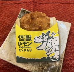 Kaiju 檸檬肉餅