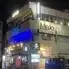 MOJO Bar&Lounge 【ビリヤード&カラオケ無料】那覇 久茂地 