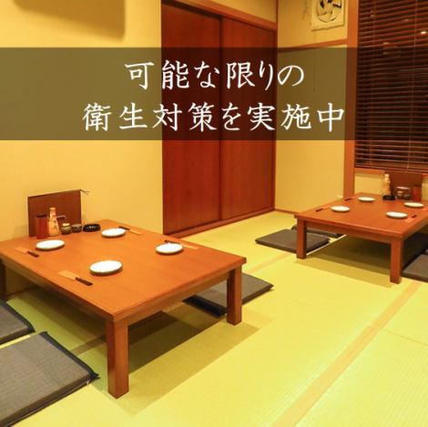 There is also a private room with tatami mats in the bright and open interior where you can feel the warmth of wood.Ideal for company banquets, memorial services, and family meals.In addition, we have sunken kotatsu seats, table seats, and counter seats, so you can use them according to your needs.