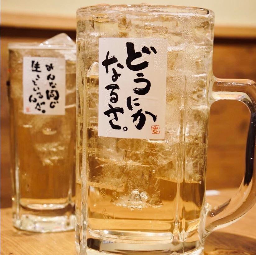 選べるコースは全て飲放付き♪ご予算に合わせてご予約ください！