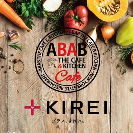 ABAB has been renewed! Delicious and beautiful from the inside out♪